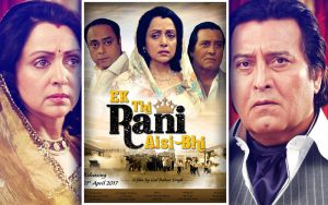 RANI: Hema Malini plays role of Rajmata Vijaya Raje Scindia in the film.