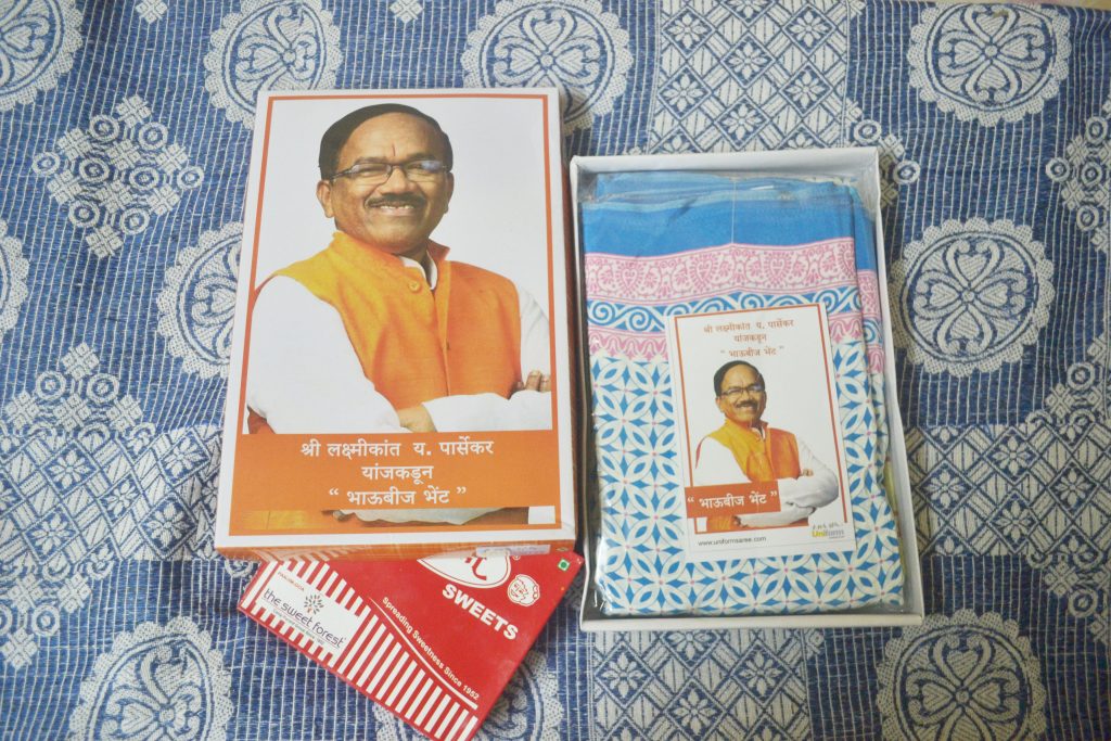 IPB PARSEKAR’S JACKPOT