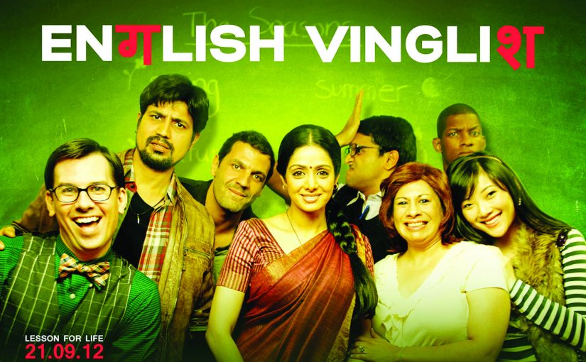 ENGLISH VINGLISH