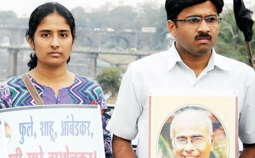 CBI NABS SUSPECTED DABHOLKAR KILLER ANDURE