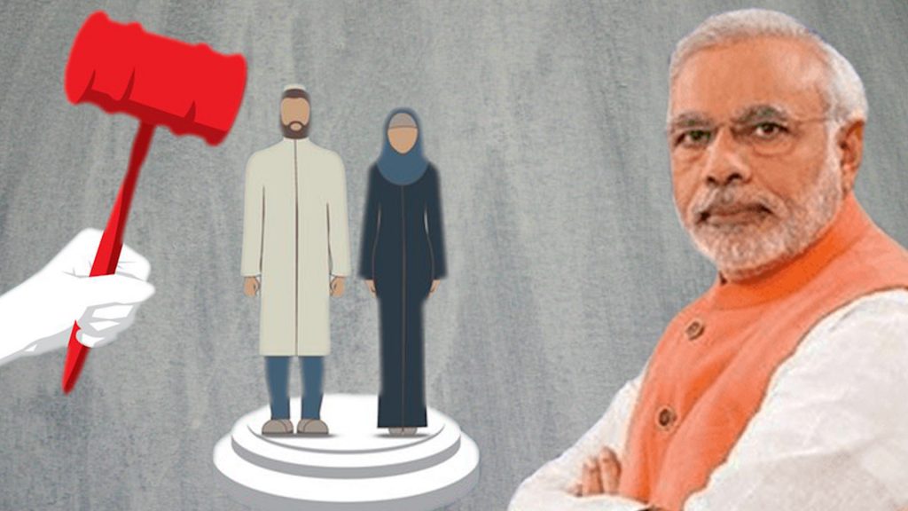 TRIPLE TALAQ  NOW BANNED!