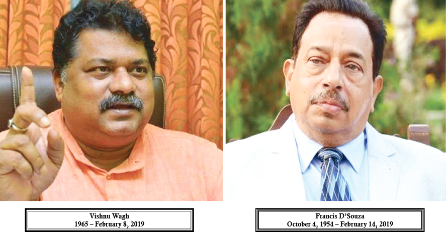 Politics And Ill-Health?