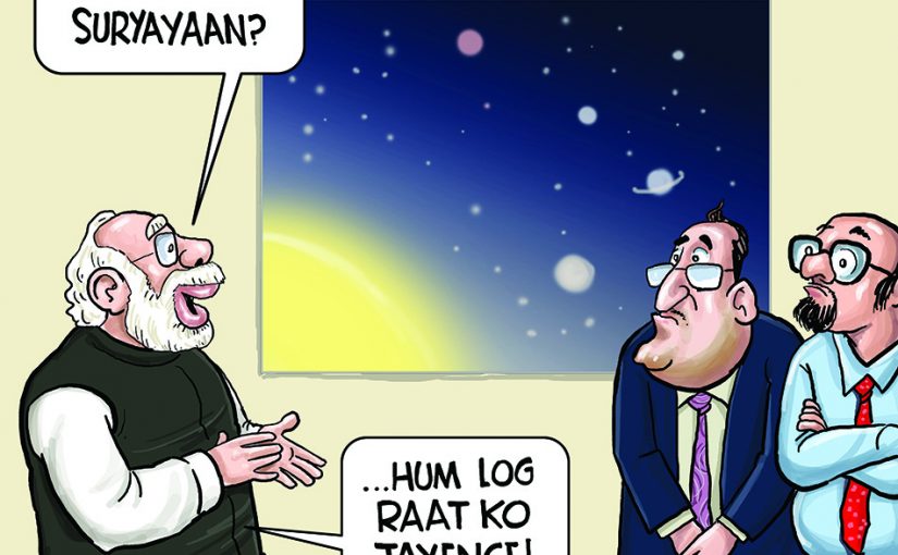 MODI CLOUD THEORY RIDICULED!