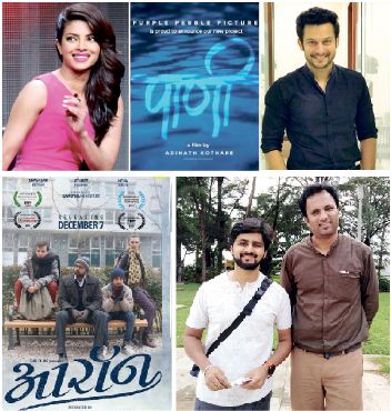 A FILM IN MARATHI CALLED ‘PAANI’