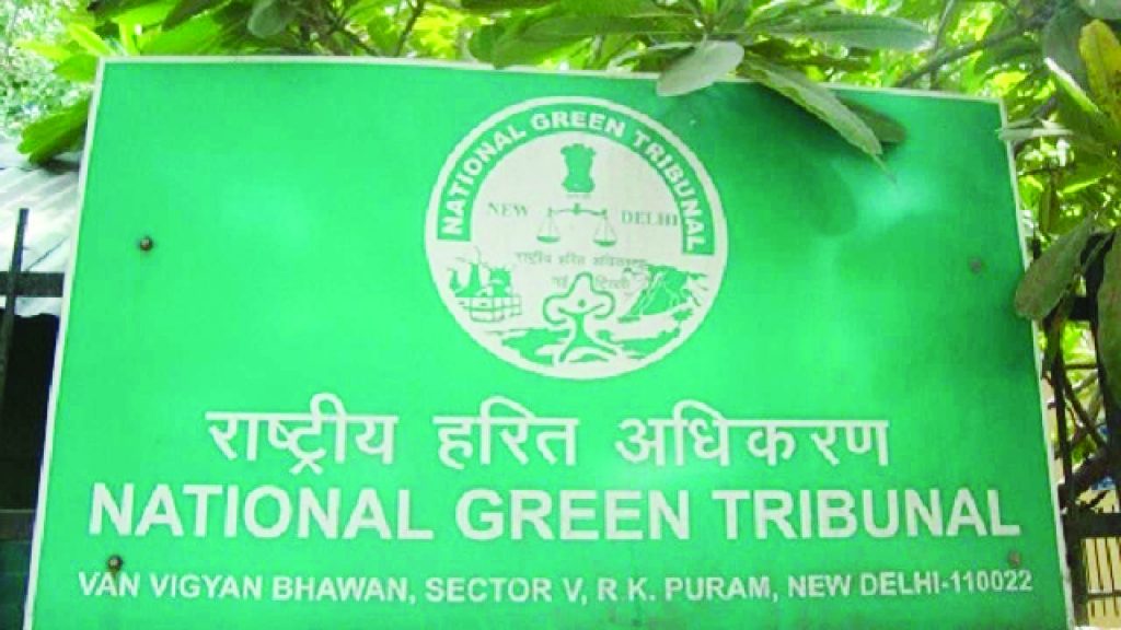 NGT: st inez water body SHOULD BE DECLARED A TIDAL creek