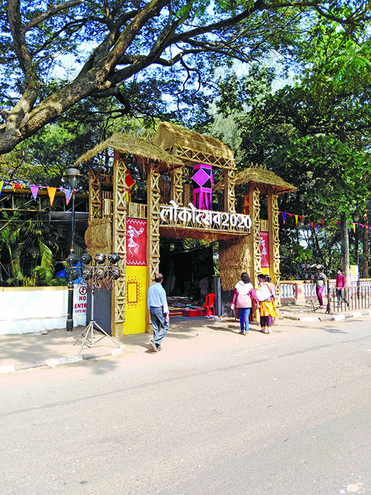 GLIMPSES OF THE LOKOTSAV