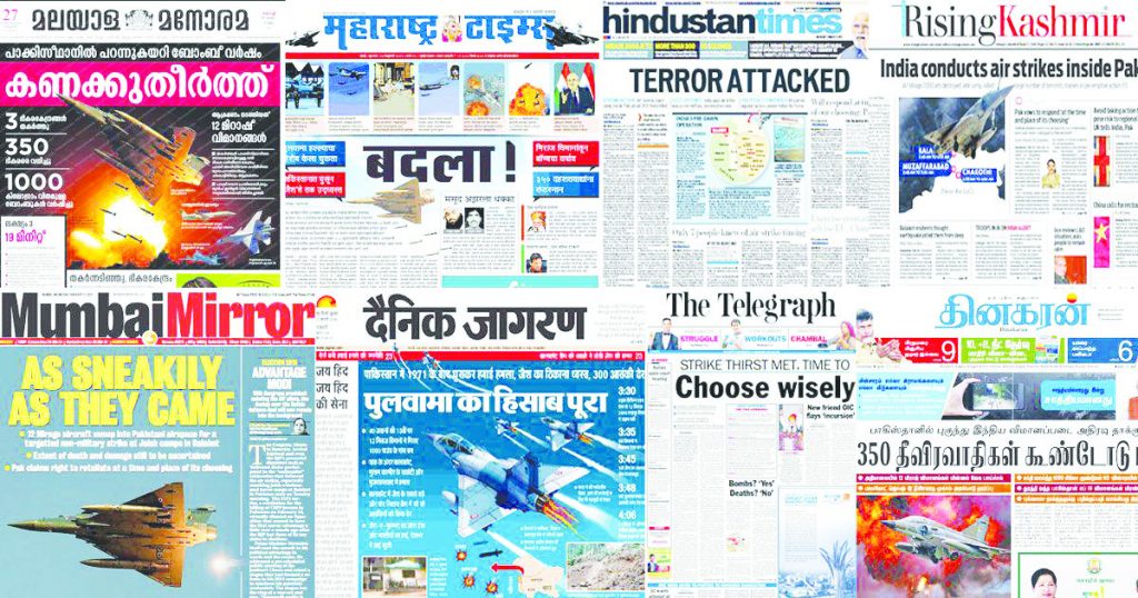 THE BELLS TOLL FOR PRINT MEDIA!