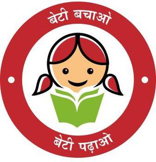  BETI BACHAO BETI PADHAO: 