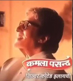 AMITABH PROMOTING GUTKA