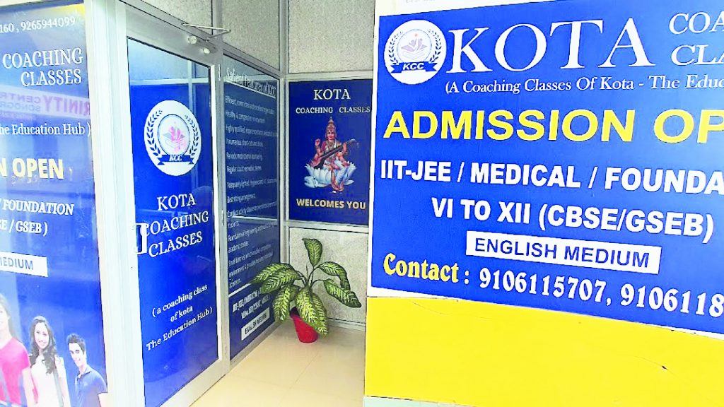 COACHING CLASSES REPLACE SCHOOL! By Soniya Agarwal