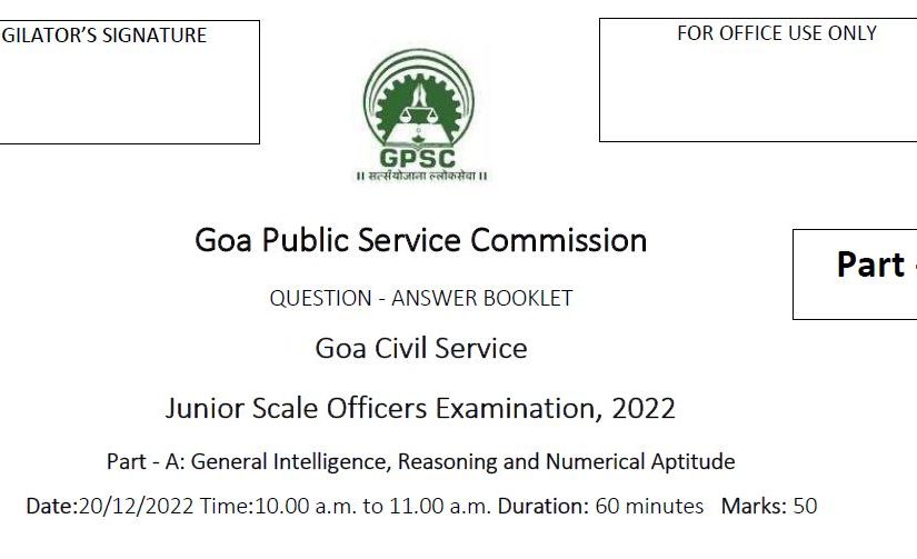 GPSC EXAM PAPER QUIZ SET BY QUIZ MASTER Derek O’Brien!