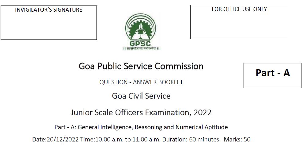 GPSC EXAM PAPER QUIZ SET BY QUIZ MASTER DERREK O’BRIEN!