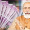 WARNING TO ANTI-MODI VOTERS!