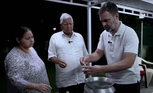 RAHUL & LALU COOKING MUTTON REINFORCES THE IDEAS THAT MAKE US A NATION!