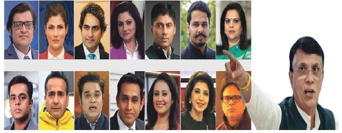 I.N.D.I.A. BANS ARNAB & 14 ANCHORS!