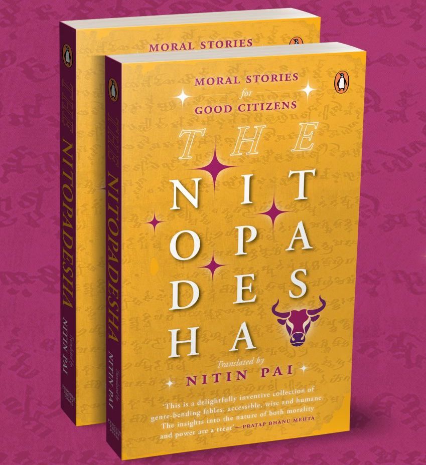 MORAL STORIES FOR GOOD CITIZENS! Stories to delight the mind and soul…