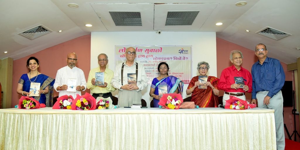 THE BHATIKARS ARE FIRST COUPLE OF KONKANI!