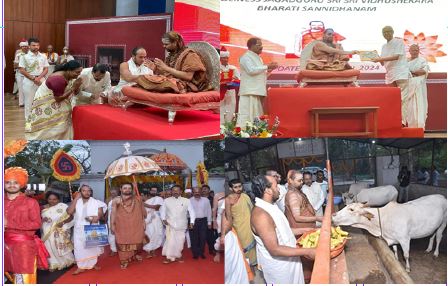 SRINGERI SHANKARACHARYA RELEASES `HEAVENLY ISLANDS OF GOA’