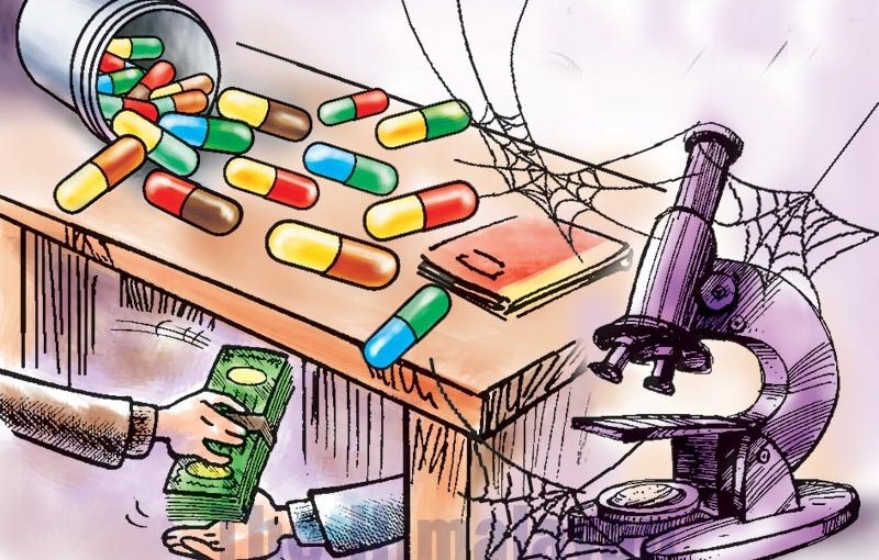 CORRUPTION AND MEDICAL EDUCATION… They go hand-in-hand!