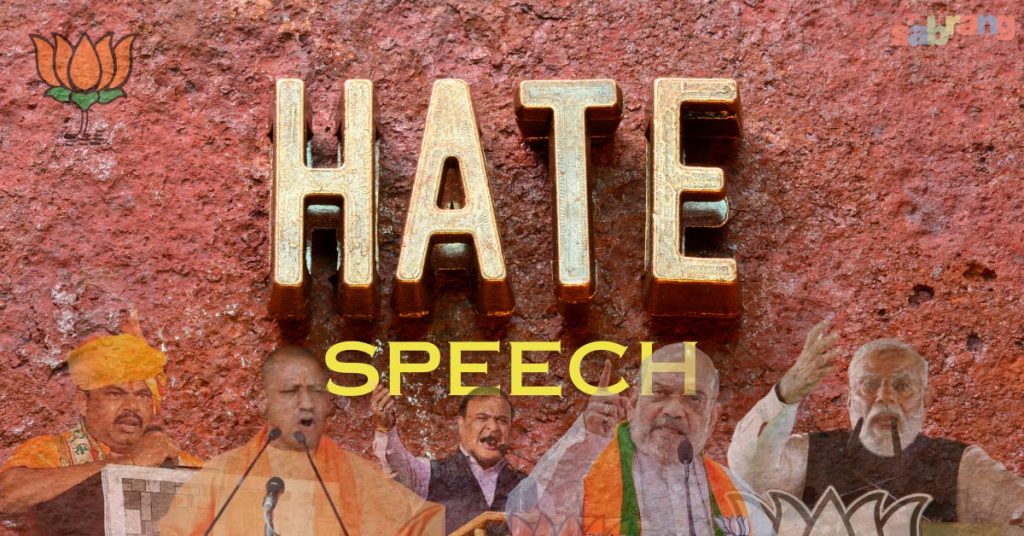 BJP PROMOTING HATE AND VIOLENCE — Rahul Gandhi, Leader of Opposition in new Parliament
