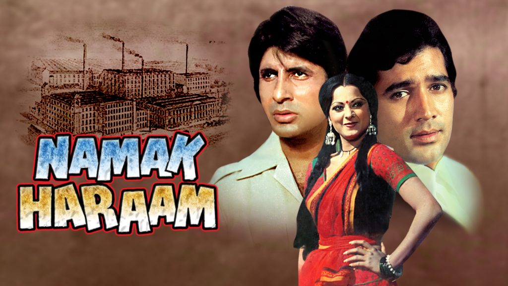 MEMOIRS OF AN UNDERDOG JOURNALIST! “I have no sacred cows!’ `I’m the goonda with the pen!” ENCOUNTERS WITH CINEMA!