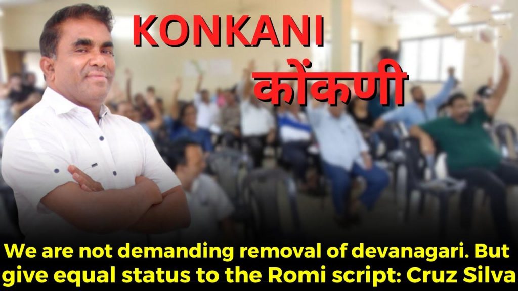 RESTORE EQUAL STATUS TO ROMI!