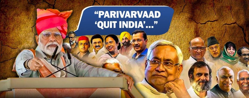 MODI’S `PARIVARVAAD’ – HYPOCRISY!By Aravind Bhatikar