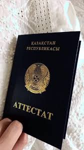 Как приобрести Российский диплом о высшем образовании 6