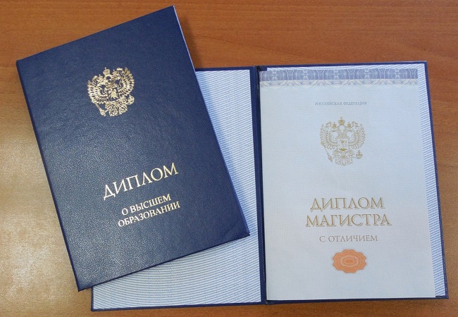 Купить диплом любого учебного заведения 161 Купить диплом любого учебного заведения 161