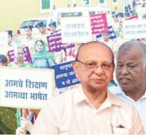 MARATHI DOMINATION!