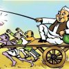 THE POLITICS OF RESERVATION