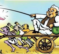 THE POLITICS OF RESERVATION!