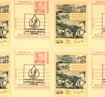 ANANT CHATURDASHI: A PHILATELIC TRIBUTE! Dr M R Ramesh Kumar