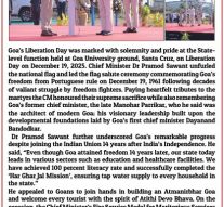 WE NEED 365 DAYS JOB!