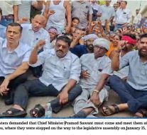 HIGHLIGHTS OF THE ORDER IN THE PROPOSED UNITY MALL CASE !