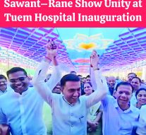 PRAMOD, VISHWAJIT DISCIPLINED!By Rajan Narayan