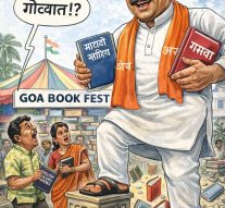 KIRAN THAKUR RECLAIMS MARATHI IN GOA!