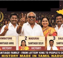 LOTTERY KING SANTIAGO FAMILY WINS THREE SEATS IN TAMIL NADU!